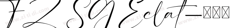 FZ SG Eclat字体转换